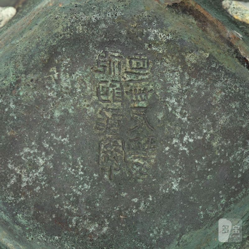    明 菱形鋪首銅壺 - 图9